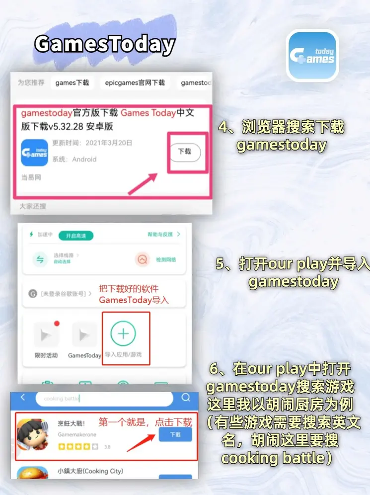 金沙集团APP最新版下载截图2