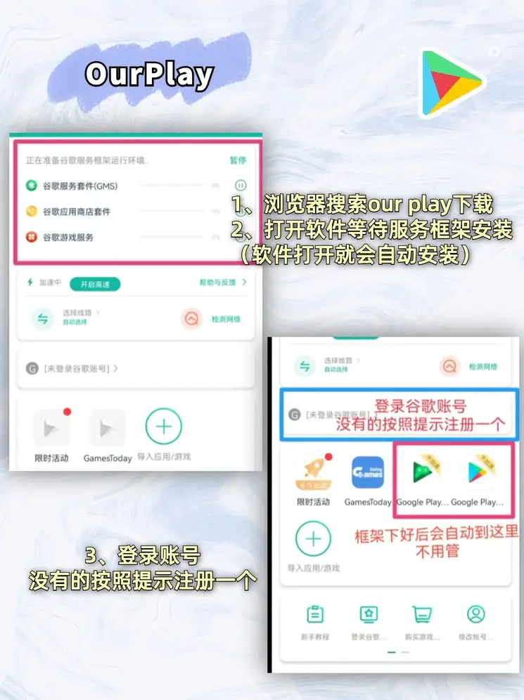 金沙集团APP最新版下载截图1